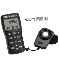 TES-1339P光合作用量测照度光量子计_TES1339P光量子计