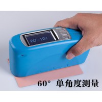 彩谱 CS-300单角度光泽度计