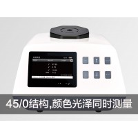彩谱 CS-800C/800CG台式45/0分光测色仪