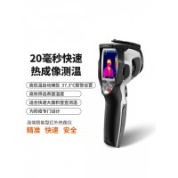 CEM  DT-980Y表面温度快速筛选热像仪