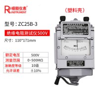 上海嵘顺RINSTRUMENT ZC25B-3 500V/500M(铝壳) 绝缘电阻测试仪电工摇表兆欧表手摇
