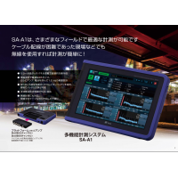 日本理音RION 分析器 多機能計測SA-A1