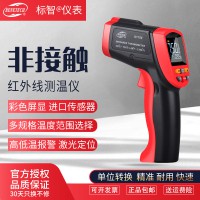 标智BENETECH  GT950高精度红外线测温仪手持式工业测温枪油温水温度计950℃