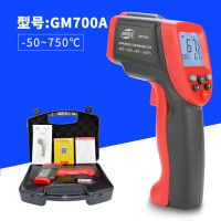 标智红外线测温仪工业高精度手持式GM700A测温枪