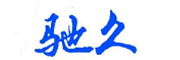 梅颖浦